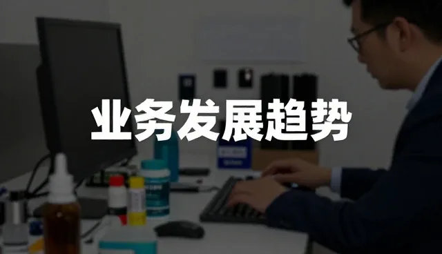聚氨酯添加剂选型中需关注的关键技术参数